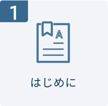 step1