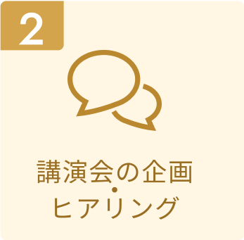 step2