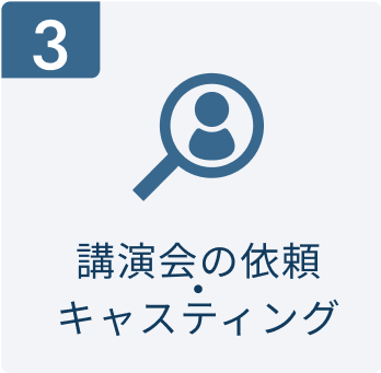 step3
