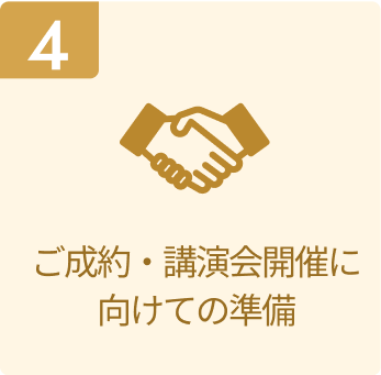 step4