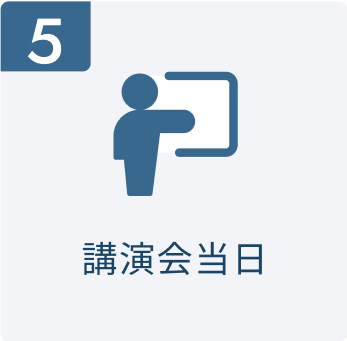 step5