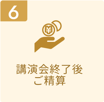 step6