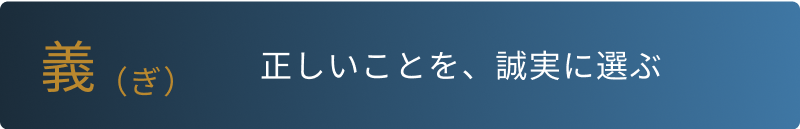 義
