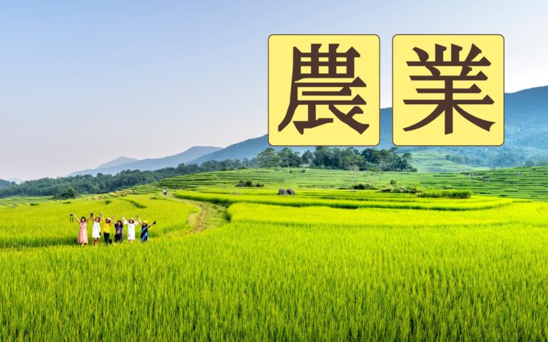 農業講師特集：最新技術から持続可能な農業まで、農業の未来を切り拓く専門家たち