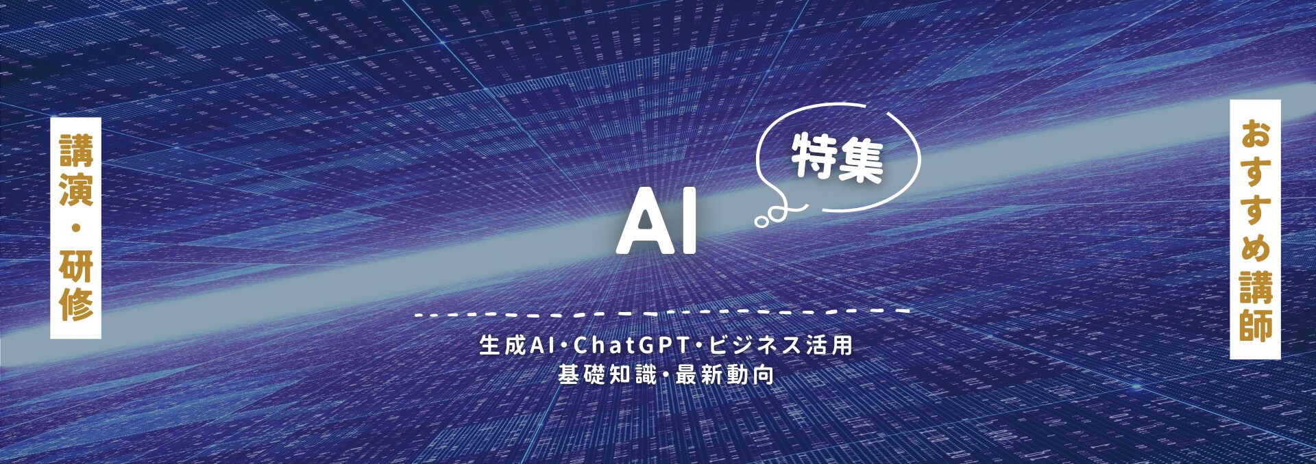 AI(小)