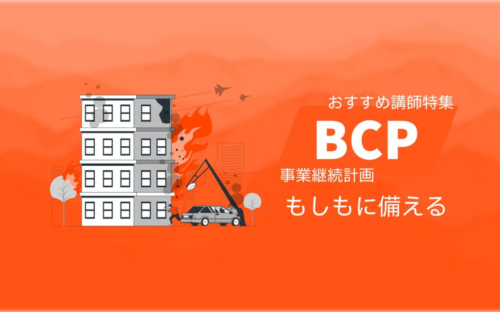 BCP1920x1200px