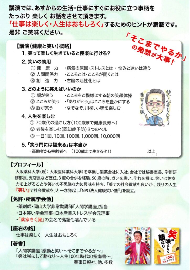 中井宏次