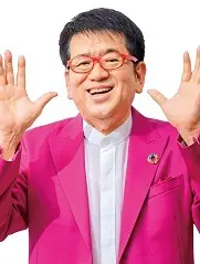 中井宏次