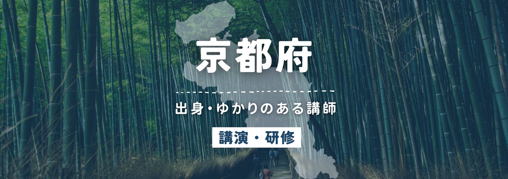 京都府
