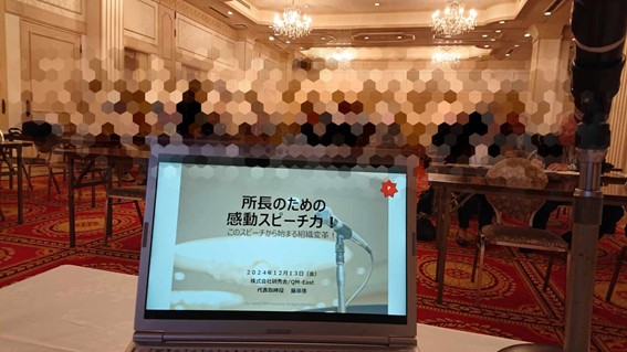 藤原格